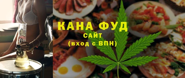 ешки Гусиноозёрск